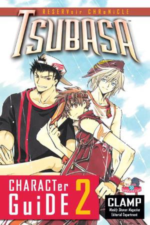 Tsubasa Character Guide 2 (Tsubasa: RESERVoir CHRoNiCLE #character guide 2)