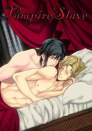 Vampire Slave #4 (Vampire Slave #4)