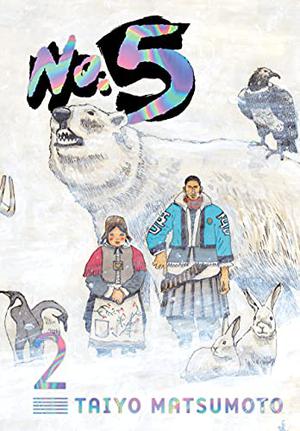 No. 5, Vol. 2 by Taiyo Matsumoto, 松本 大洋