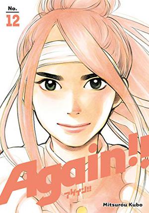 Again!! 12 (Again!! #12)