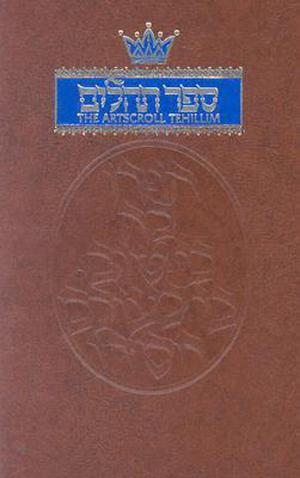 Artscroll Tehillim  (The Artscroll Menorah Series) by Nosson Scherman