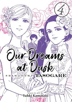 Our Dreams at Dusk: Shimanami Tasogare, Vol. 4 (しまなみ誰そ彼 Shimanami Tasogare #4)