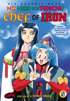 No Need for Tenchi!: Volume 8 Chef of Iron (No Need for Tenchi! #8)