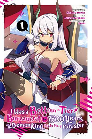 I Was a Bottom-Tier Bureaucrat for 1,500 Years, and the Demon King Made Me a Minister Manga, Vol. 1 by Meishi Murakami, Kisetsu Morita, Benio