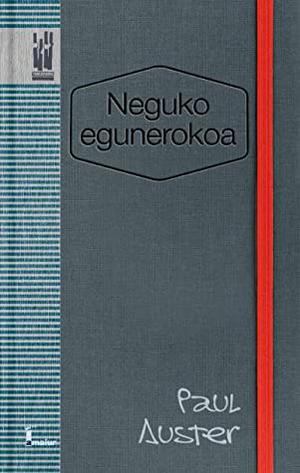 Winter Journal by Paul Auster