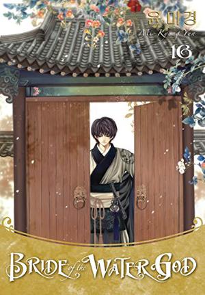 Bride of the Water God Volume 16 (Bride of the Water God #16)