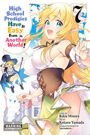 High School Prodigies Have It Easy Even in Another World! Manga, Vol. 7 (漫画 超人高校生たちは異世界でも餘裕で生き抜くようです！ / High School Prodigies Have It Easy Even in Another World! Manga #7)