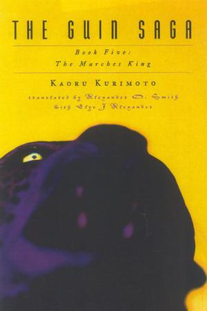 The Guin Saga, Book 5: The Marches King (The Guin Saga #5)