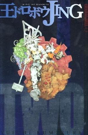 Jing: King of Bandits Volume 2 by Yuichi Kumakura