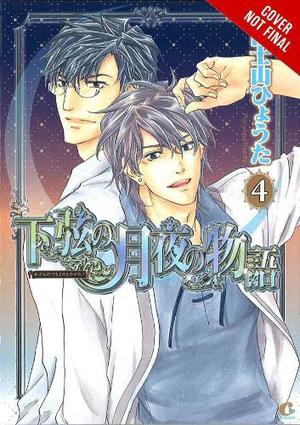Tale of the Waning Moon, Vol. 4 by Hyouta Fujiyama, Tomo Kimura