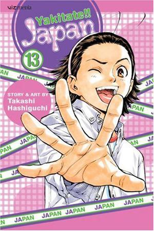 Yakitate!! Japan, Volume 13 (Yakitate!! Japan #13)