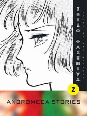Andromeda Stories, Vol. 2 by Keiko Takemiya, Ryu Mitsuse
