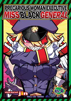 Precarious Woman Executive Miss Black General, Vol. 4 (Precarious Woman Executive Miss Black General #4)