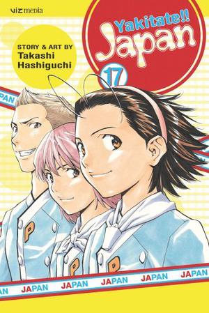 Yakitate!! Japan, Volume 17 (Yakitate!! Japan #17)