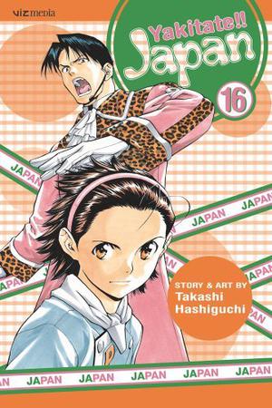 Yakitate!! Japan, Volume 16 (Yakitate!! Japan #16)