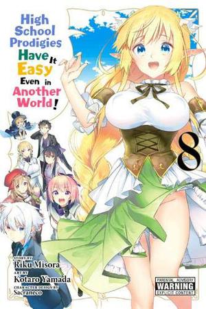 High School Prodigies Have It Easy Even in Another World! Manga, Vol. 8 (漫画 超人高校生たちは異世界でも餘裕で生き抜くようです！ / High School Prodigies Have It Easy Even in Another World! Manga #8)