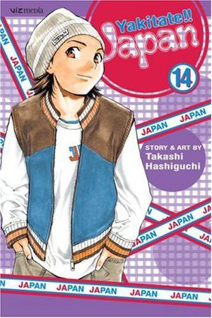 Yakitate!! Japan, Volume 14 (Yakitate!! Japan #14)