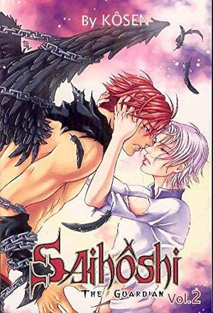 Saihoshi The Guardian Volume 2 (Saihoshi: El Guardián #2)