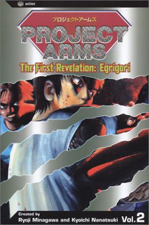 Project Arms, Volume 2: Egrigori by Kyouichi Nanatsuki, Ryōji Minagawa