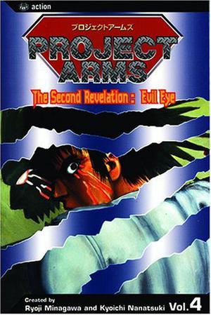 Project Arms, Volume 4: The Second Revelation: Evil Eye by Kyouichi Nanatsuki, Ryōji Minagawa