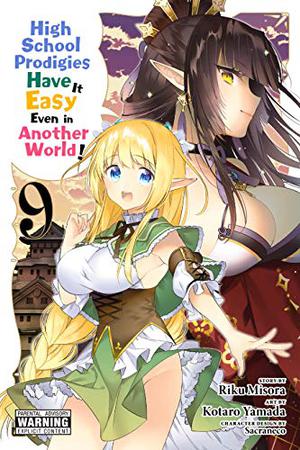 High School Prodigies Have It Easy Even in Another World! Manga, Vol. 9 (漫画 超人高校生たちは異世界でも餘裕で生き抜くようです！ / High School Prodigies Have It Easy Even in Another World! Manga #9)