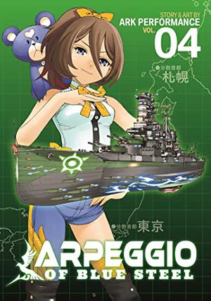 Arpeggio of Blue Steel, Vol. 4 by Ark Performance