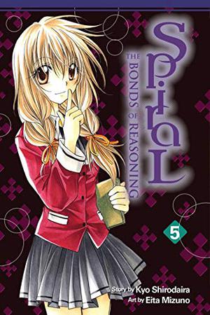 Spiral: The Bonds of Reasoning, Vol. 05 by Kyo Shirodaira