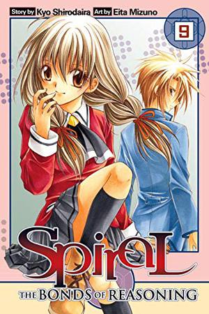 Spiral: The Bonds of Reason Vol. 9 (Spiral: The Bonds of Reasoning #9)