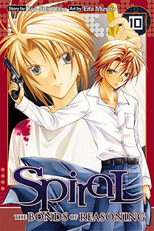Spiral: The Bonds of Reasoning, Vol. 10 (Spiral: The Bonds of Reasoning #10)