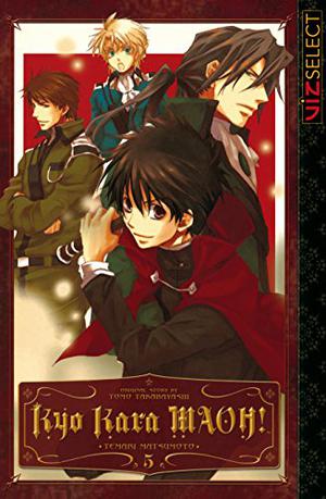 Kyo Kara MAOH!, Volume 05 (今日から (マ) のつく自由業！ / Kyō kara (MA) no tsuku jiyūgyō! - Manga #5)