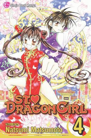 Saint Dragon Girl, Vol. 04 (Saint Dragon Girl #4)