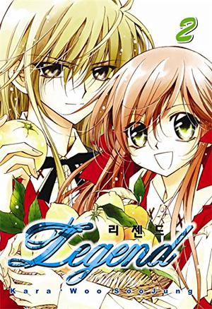 Legend, Vol. 02 (Legend #2)