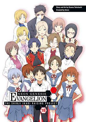 Neon Genesis Evangelion: The Shinji Ikari Raising Project Volume 18 (Neon Genesis Evangelion: The Shinji Ikari Raising Project #18)
