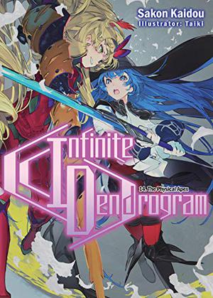 Infinite Dendrogram: Volume 14 (Infinite Dendrogram Light Novel #14)
