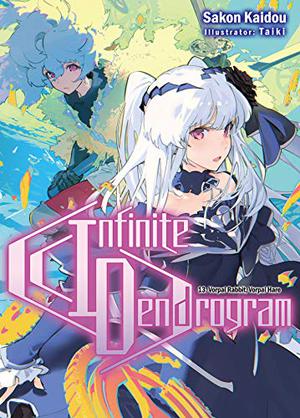 Infinite Dendrogram: Volume 13 (Infinite Dendrogram Light Novel #13)