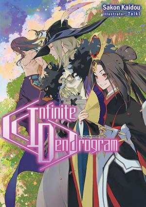 Infinite Dendrogram: Volume 11 (Infinite Dendrogram Light Novel #11)