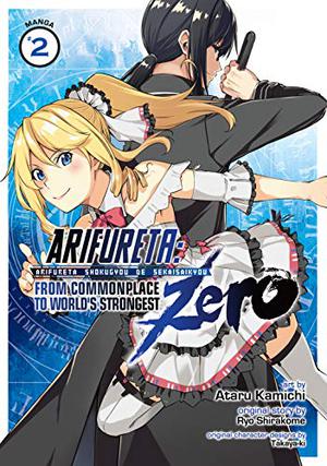 Arifureta: From Commonplace to World's Strongest ZERO  (Manga) Vol. 2 by Ryo Shirakome, 神地あたる