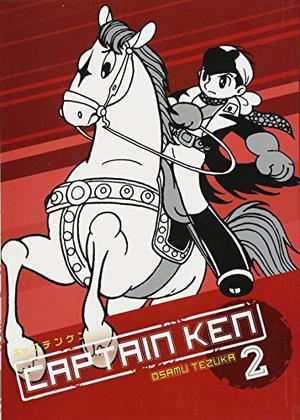 Captain Ken, Vol. 2 by Osamu Tezuka
