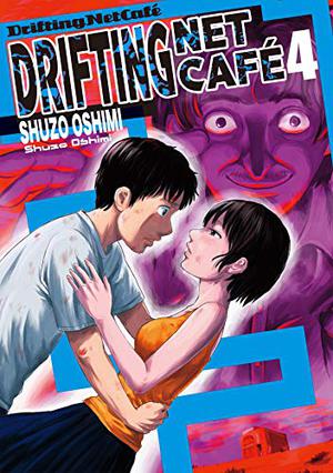 Drifting Net Cafe Vol. 4 (Drifting Net café #4)