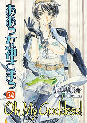 Oh My Goddess!, Volume 34 (Oh My Goddess! #34)