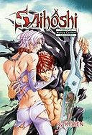 Saihoshi the Guardian Omnibus (Saihoshi: El Guardián #Integral)