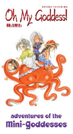 Oh My Goddess!: The Adventures of the Mini-Goddesses (Oh My Goddess! # The Adventures of the Mini-Godd)