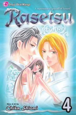 Rasetsu, Vol. 4 (Rasetsu #4)