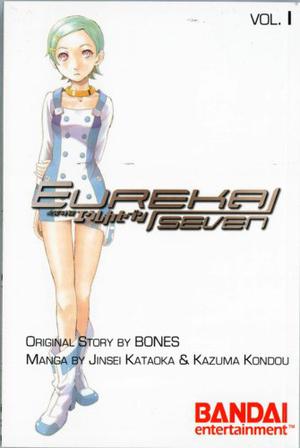 Eureka Seven: Manga Collection 1 (Eureka Seven / Psalms of Planets Eureka Seven #1-3)