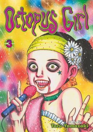 Octopus Girl Volume 3 by Toru Yamazaki