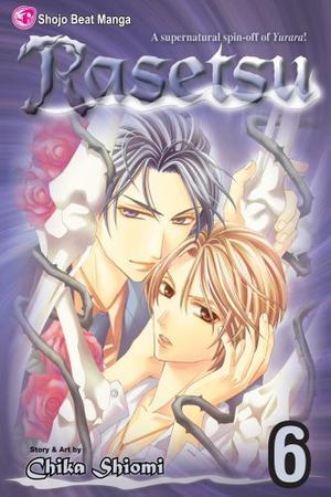Rasetsu, Vol. 6 (Rasetsu #6)