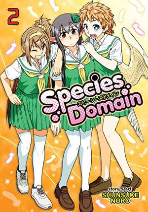 Species Domain, Vol. 2 by Shunsuke Noro