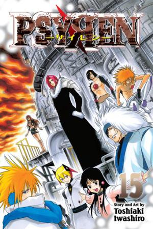 PSYREN-サイレン- 15 (Psyren #15)