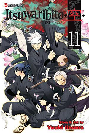Itsuwaribito , Vol. 11 (Itsuwaribito ◆Utsuho◆ #11)