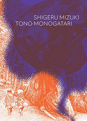 水木しげるの遠野物語 [Mizuki Shigeru no Tōno Monogatari] by Shigeru Mizuki